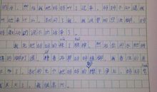 妇女节的作文：为妈妈洗脚_550字