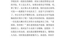 [PK赛]关于温暖的作文：永恒的瞬间_550字