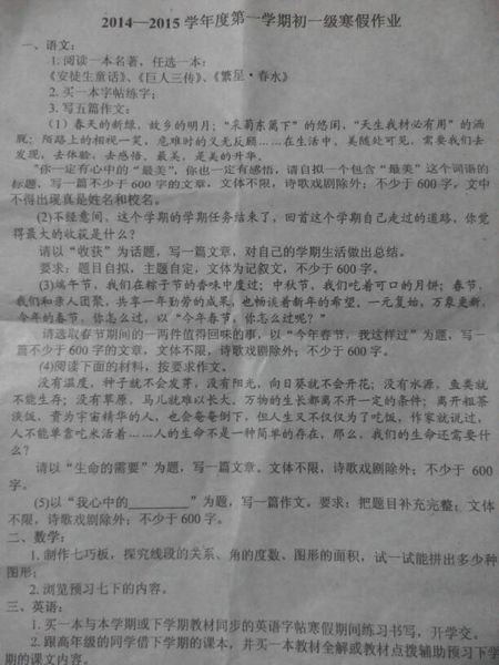 洗碗250字
