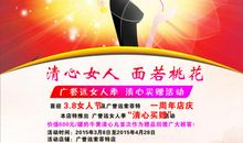 妇女节的作文：特殊的三八节礼物_600字