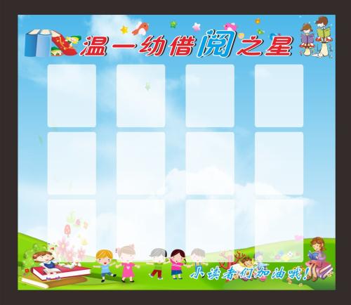 阅读构成：未成功的“阅读之星” _1200字