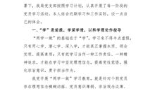 数学课上的思想风波_300字