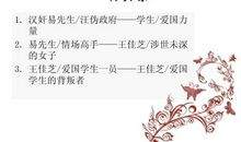 不该有的结局_350字