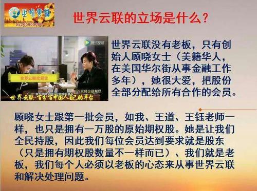 第二世界是如此美妙_750字