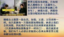 第二个世界真精彩_750字