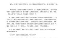 [PK赛]关于温暖的作文：这一刻，我的世界春暖花开_450字