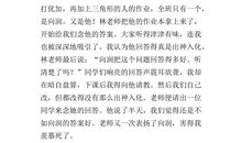 我是什么？_400字