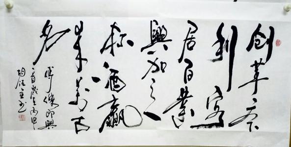即兴诗（2）_300字