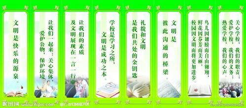 精美的军训段落：著名的军训格言_350字