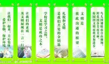 军训优美段落：军训名言警句_350字