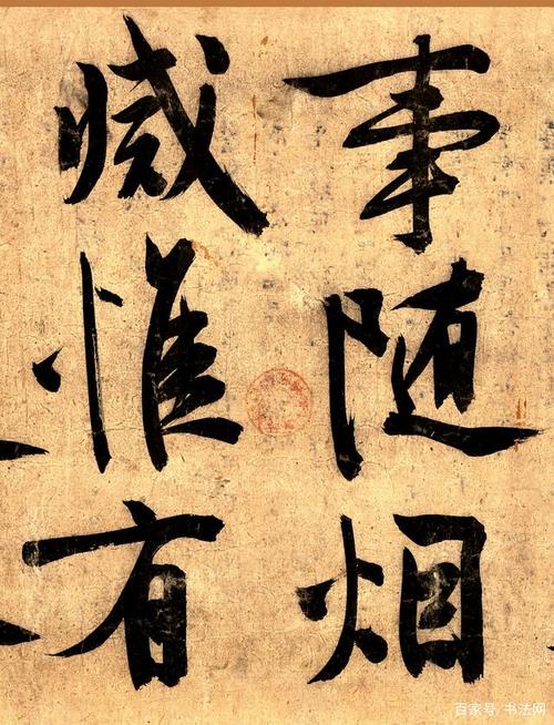 回忆_500字