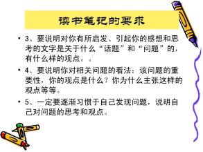大学生关于“哲学研究”的思想_550字