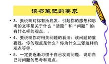 大学生《哲学研究》读后感_550字