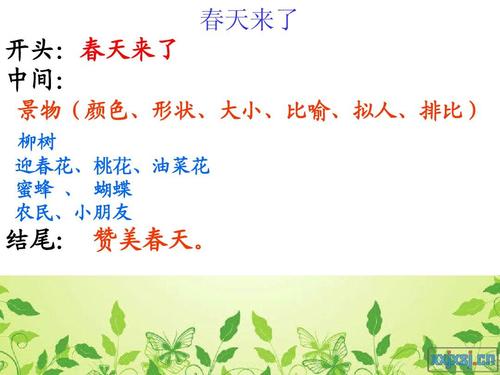 [PK赛]关于温暖的作文：看，这个温暖的家庭_1200字