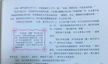 《爱丽丝梦游仙境》读后感（2）_650字