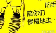 关于心理的作文：心里的那份愧疚_800字