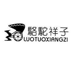 微风九月_250字