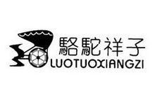 微风在九月里_250字