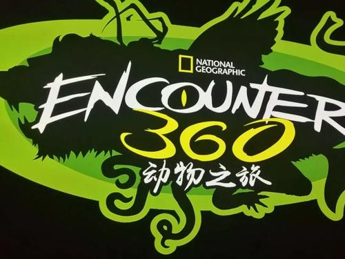 地理浏览器（1）_500字