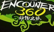 地理探险家（一）_500字