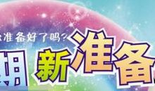 [PK赛]关于温暖的作文：透彻的温暖_450字