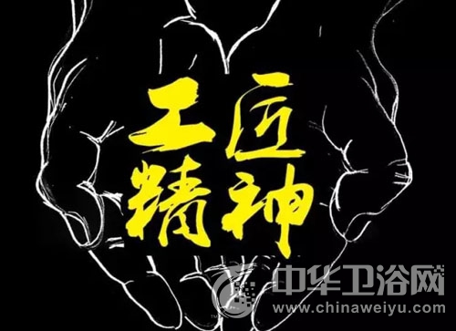 [工艺精神]熟悉Figure_700字
