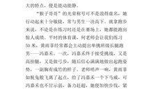 关于同学的作文：我的“眼镜”朋友_600字