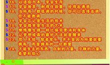 关于心理的作文：心理作用_800字