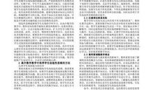 《作文，多大点事儿》在线阅读——激发孩子的创造性思维能力