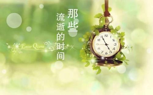 时间在流逝_800字