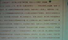 关于同学的作文：超级哈迷_900字