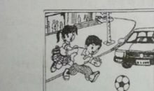 六根六尘写作文