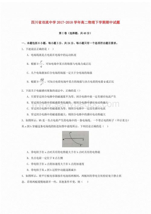2018年酒店实习总结（1）