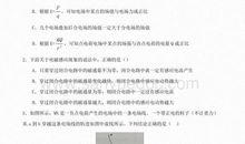 2018年酒店实习总结（一）