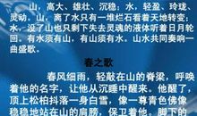 作文的招，从全面认识头身脚开始