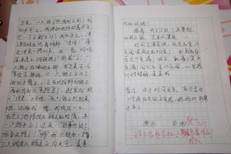 [妈妈妈妈]金沙一日游2