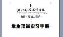 2018年广告设计实习报告总结（二）