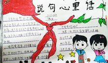 关于外公的作文：外公家的猫_1500字