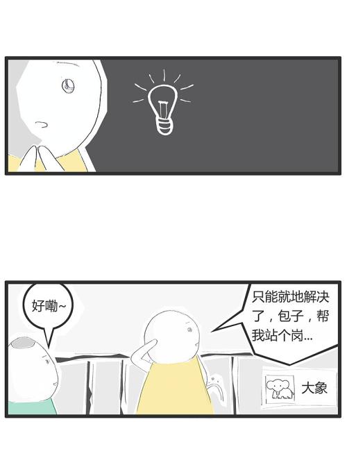 照镜子更多_800字