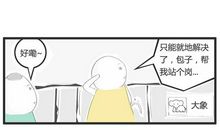 多照照镜子_800字