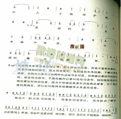 听我妈妈_1200字