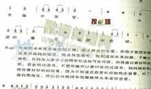 听妈妈的话_1200字