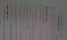 作文的招，再来认识一下帽衣鞋