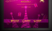 关于平安夜的作文：别样的圣诞平安夜_450字