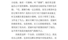 《爱丽丝梦游仙境》读后感（5）_1500字