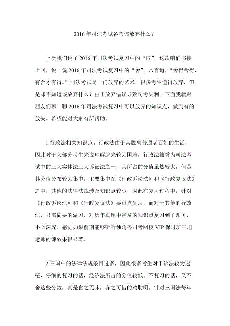 圣诞平安夜的组成：难忘的圣诞平安夜_450字
