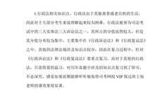 关于平安夜的作文：难忘的平安夜_450字