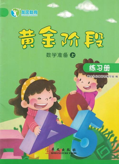 力量与心理_650字