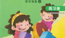 实力与心理的较量_650字