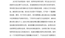 2018年工程测量实习报告范文（一）